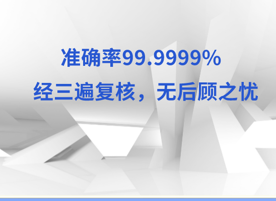 运城稷山万核基因检测咨询中心