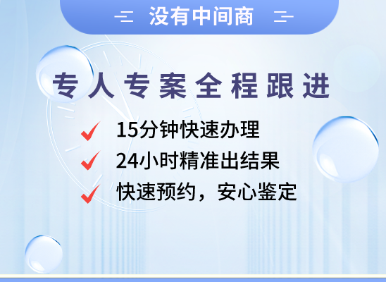 运城稷山万核基因检测咨询中心